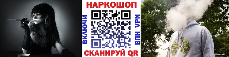 Виды наркоты Волжский АМФ COCAIN ГАШИШ А ПВП Меф мяу мяу blacksprut маркетплейс Канабис