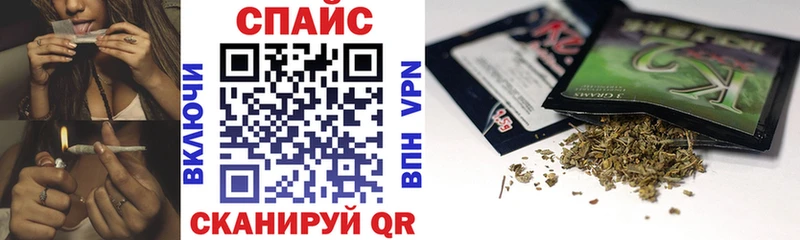 Бутират BDO  купить  цена  Волжский 