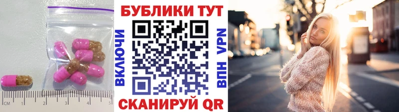 хочу наркоту  Волжский  Ecstasy VHQ 