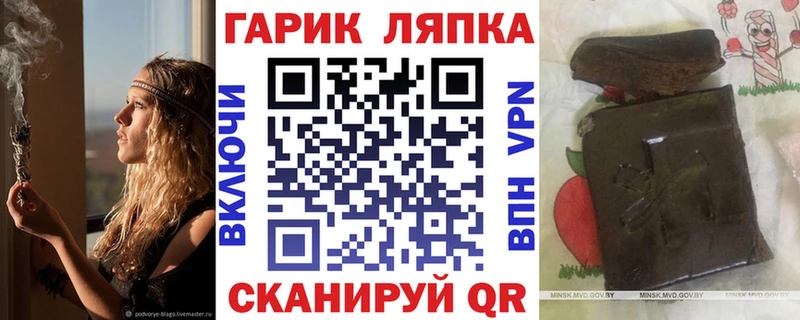 ГАШ гарик  Волжский 