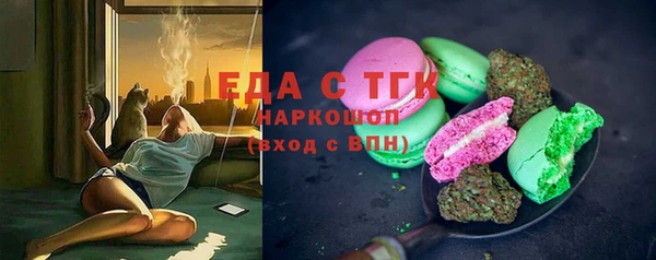 MDMA Бородино