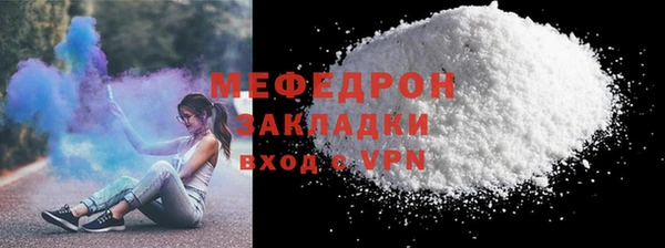 мет Бугульма