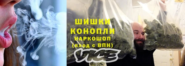 мет Бугульма