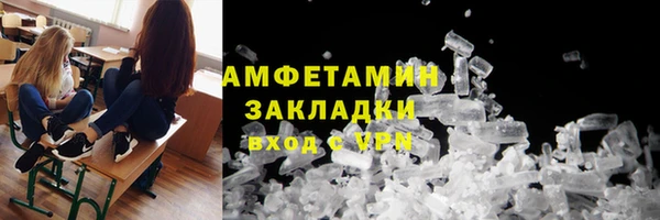 MDMA Бородино