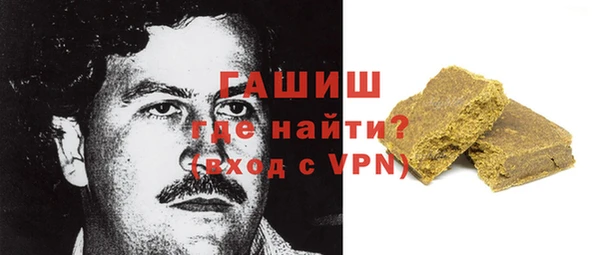 MDMA Бородино