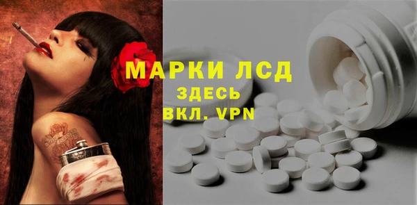 гидропоника Бронницы