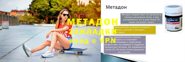 MDMA Бородино