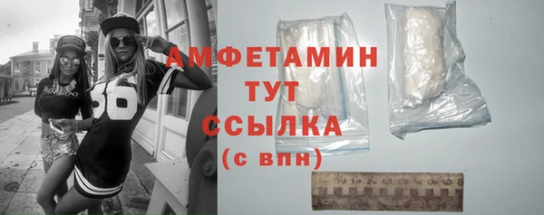 мет Бугульма