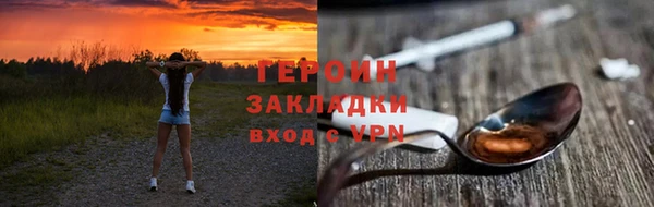 гидропоника Бронницы