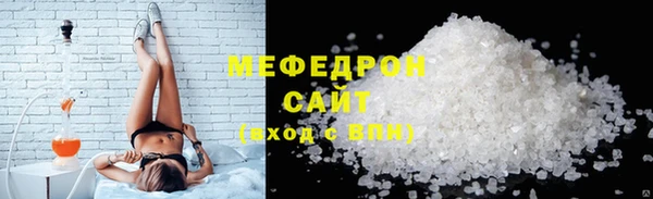 мет Бугульма