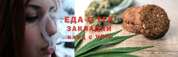 гидропоника Бронницы