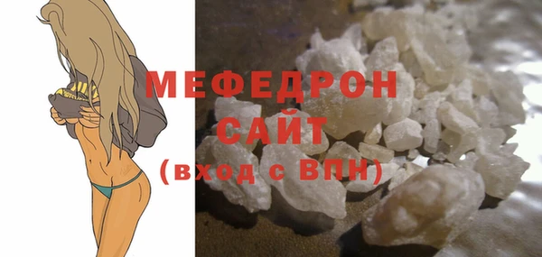мет Бугульма