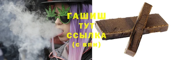 MDMA Бородино