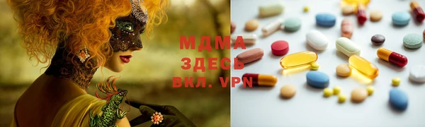 MDMA Бородино