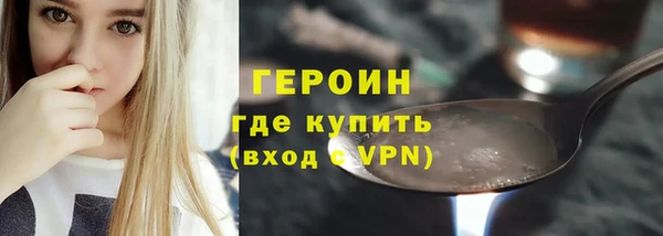 MDMA Бородино