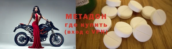 MDMA Бородино
