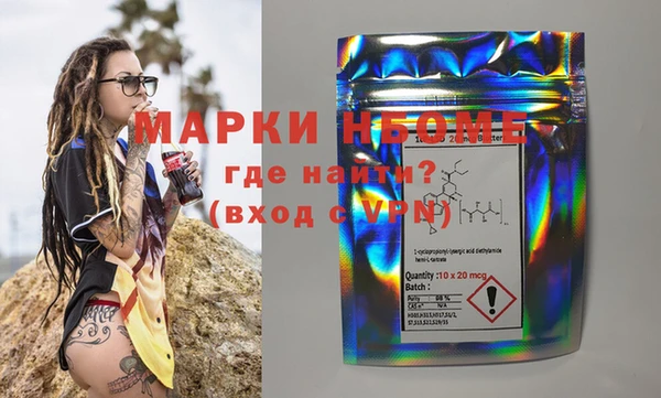 мет Бугульма