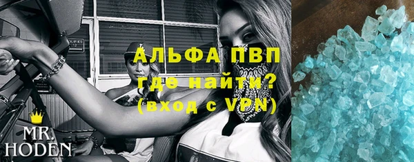 MDMA Бородино