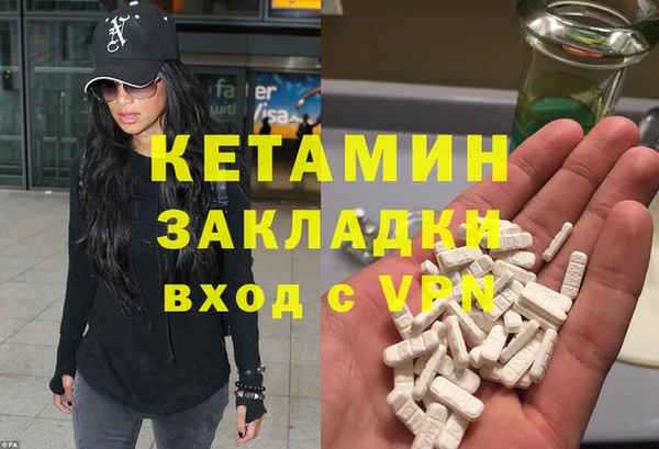 MDMA Бородино