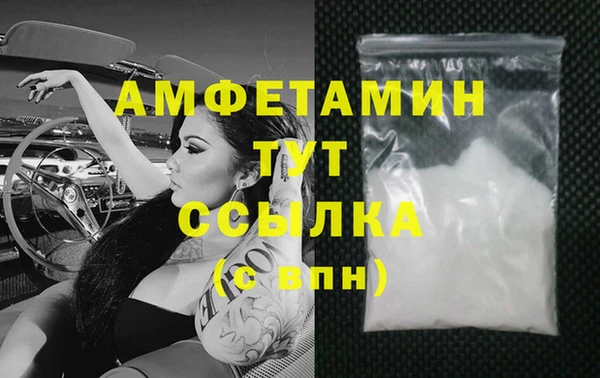 MDMA Бородино