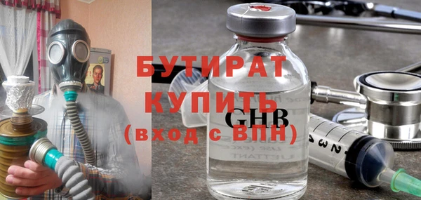 MDMA Бородино
