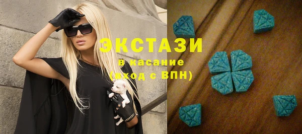 MDMA Бородино