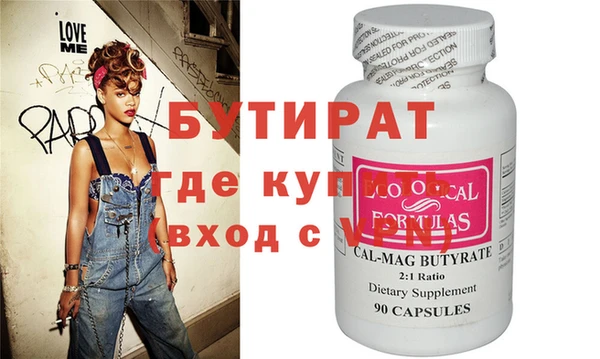 MDMA Бородино