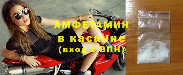 мет Бугульма