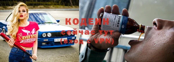 мет Бугульма