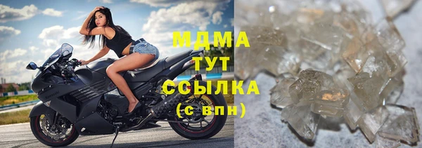 MDMA Бородино