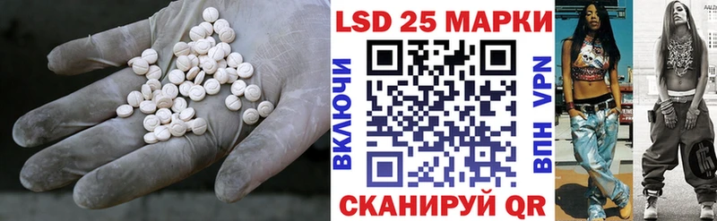 Лсд 25 экстази кислота  маркетплейс официальный сайт  Волжский 
