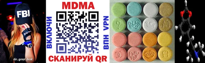 MDMA VHQ  Волжский 