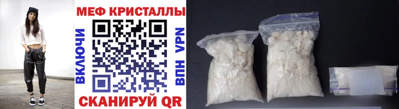 Меф VHQ где найти наркотики Волжский