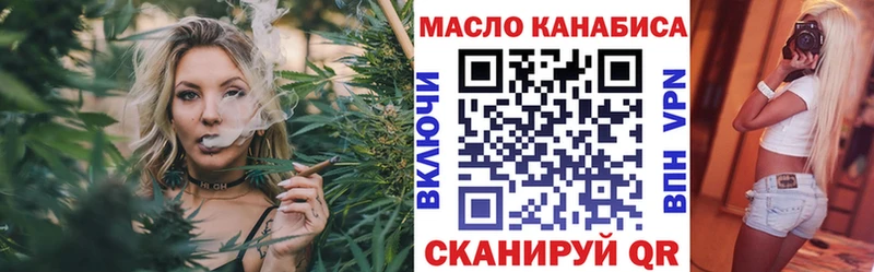 ТГК жижа  Волжский 