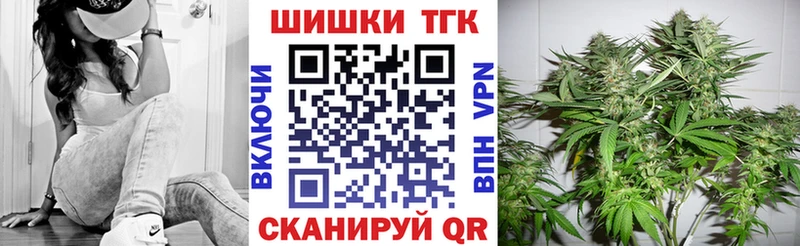 где найти наркотики  Волжский  МАРИХУАНА семена 